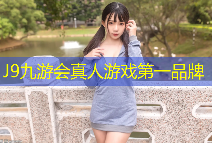 J9九游会官网登录入口：七里河混合型塑胶跑道材料