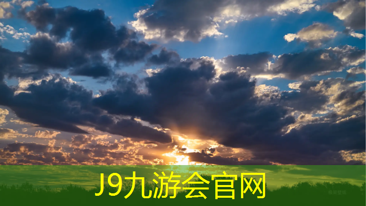 J9九游会官网：什么是塑胶跑道呢_