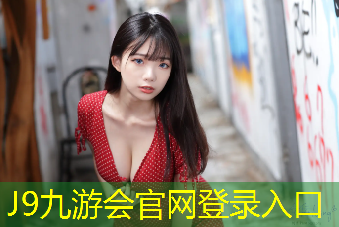 J9九游会真人游戏第一品牌：网球网前小球如何练