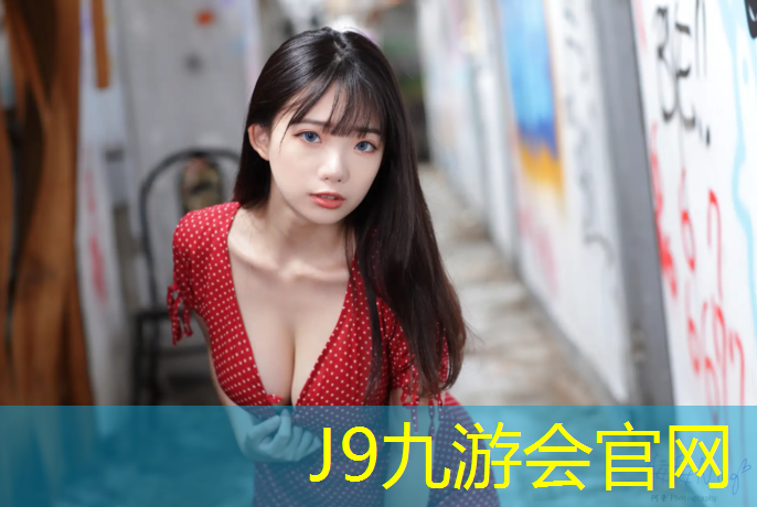 J9九游会真人游戏第一品牌：实心球 瑜伽辅助