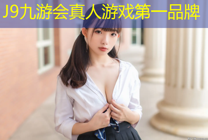 J9九游会官网：晋中塑胶跑道制造商