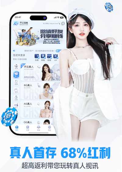 www.kaiyun.com 2026年深度学习落地新动向：从PoC到量产的关键流程正转向“需求评估+训练迭代